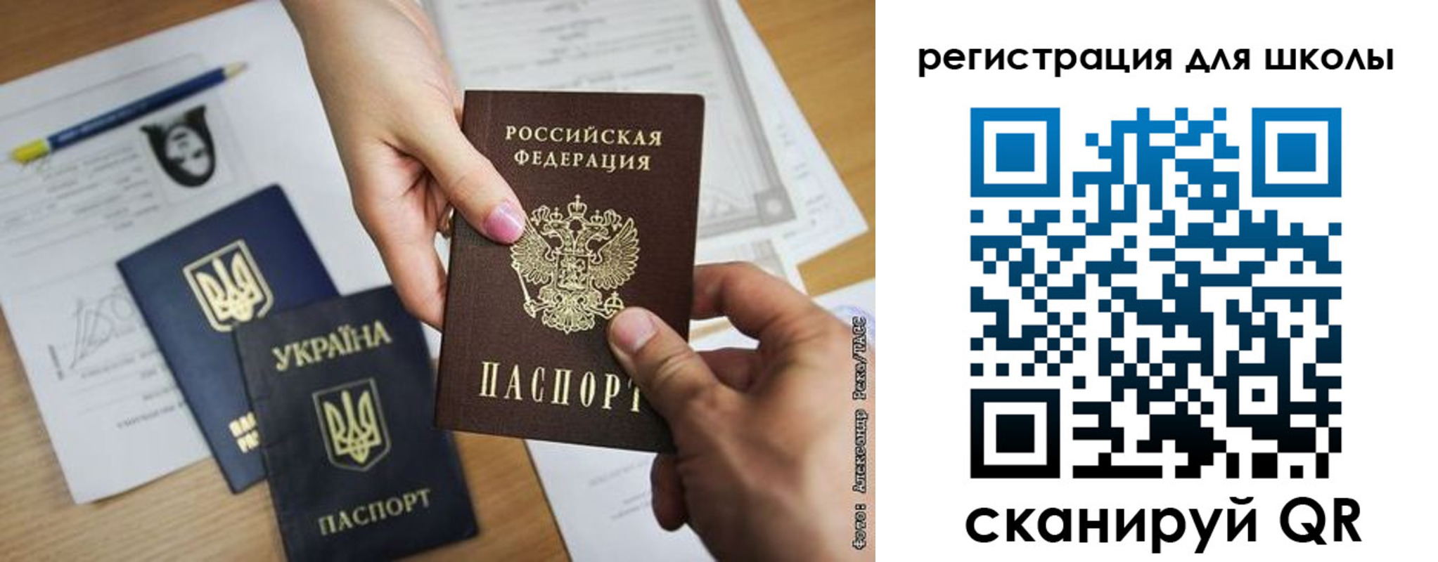 временная регистрация в квартире в Боровичах