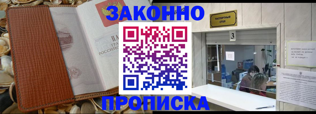 регистрация для школы в Боровичах